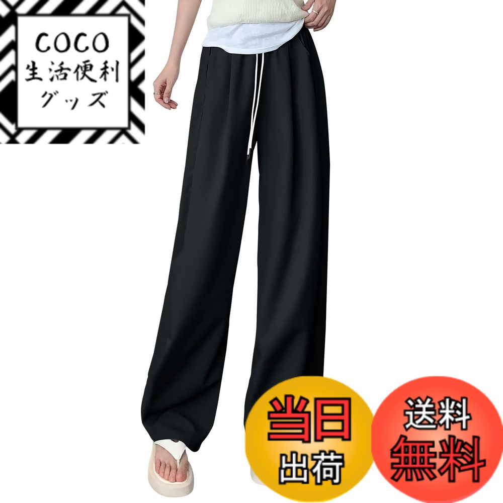 商品情報商品の説明主な仕様 【夏に適した薄手サラサラ素材】ポリエステル100%のシャカシャカした生地で、肌に貼りつかず衣擦れなし。薄手で軽やかな着け心地ながら、適度な垂れ感でスタイリッシュなシルエットを実現します。【 機能性あるデザイン】立体裁断のサイドポケットで機能性を向上させつつ、太ももから裾にかけて緩やかに窄まるワイドシルエットで、足元すっきり見えるバランスが特徴です。実用性とスタイリッシュなデザインを両立したハイウエストのワイドパンツです。【体型を選ばない着やすいシルエット】ウエストの幅広ゴム+ドローコードでぴったり感を自在調整。ワイドパンツシルエットが下半身を優しく包み込み、足首がキュっとしまって見えるアンクル丈で、靴はスニーカーでもスリッポンでも、ヒール系サンダルでも 合わせやすいです。【 ゆったり快適な履き心地】柔らかくゆったりしたフィット感で、長時間の着用も疲れにくい夏用パンツ。薄手素材で暑さを軽減します。人気のシャカシャカ軽やかさと適度な垂れ感で、スタイリッシュな夏コーデを叶えます。【カジュアルからきれいめまで幅広コーデ】 カジュアルな日常使いはもちろん、トップスやシューズの合わせ次第でオフィスやお出かけにも対応。シワのナチュラル感がリラックス風スタイルを演出します。