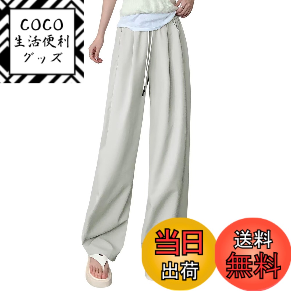 商品情報商品の説明主な仕様 【夏に適した薄手サラサラ素材】ポリエステル100%のシャカシャカした生地で、肌に貼りつかず衣擦れなし。薄手で軽やかな着け心地ながら、適度な垂れ感でスタイリッシュなシルエットを実現します。【 機能性あるデザイン】立体裁断のサイドポケットで機能性を向上させつつ、太ももから裾にかけて緩やかに窄まるワイドシルエットで、足元すっきり見えるバランスが特徴です。実用性とスタイリッシュなデザインを両立したハイウエストのワイドパンツです。【体型を選ばない着やすいシルエット】ウエストの幅広ゴム+ドローコードでぴったり感を自在調整。ワイドパンツシルエットが下半身を優しく包み込み、足首がキュっとしまって見えるアンクル丈で、靴はスニーカーでもスリッポンでも、ヒール系サンダルでも 合わせやすいです。【 ゆったり快適な履き心地】柔らかくゆったりしたフィット感で、長時間の着用も疲れにくい夏用パンツ。薄手素材で暑さを軽減します。人気のシャカシャカ軽やかさと適度な垂れ感で、スタイリッシュな夏コーデを叶えます。【カジュアルからきれいめまで幅広コーデ】 カジュアルな日常使いはもちろん、トップスやシューズの合わせ次第でオフィスやお出かけにも対応。シワのナチュラル感がリラックス風スタイルを演出します。