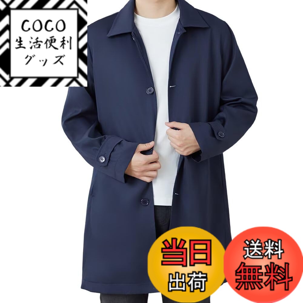 商品情報商品の説明主な仕様 オンオフ問わず着用可能！春先の羽織としておすすめのアイテム。ボタンも目立たないように表地と同色のものを採用。袖口はボタンやストラップを付けずにスッキリとした袖のデザインに仕上げることで、様々なスタイルに馴染みやすくなっています。アームにややゆとりをもたせつつ、身幅をワイドにした現代的なゆるシルエットで仕上げています。無駄な装飾を省き、洗練されたシンプルデザインです。今らしい少しゆとりのあるシルエット。柔らかな大きめの襟がこなれ感を演出し、着るだけで自然とおしゃれな着こなしに。デニムとシャツに合わせたさわやかなオフスタイルにおすす。上品な質感なのでスーツやキレイめのセットアップにもマッチ