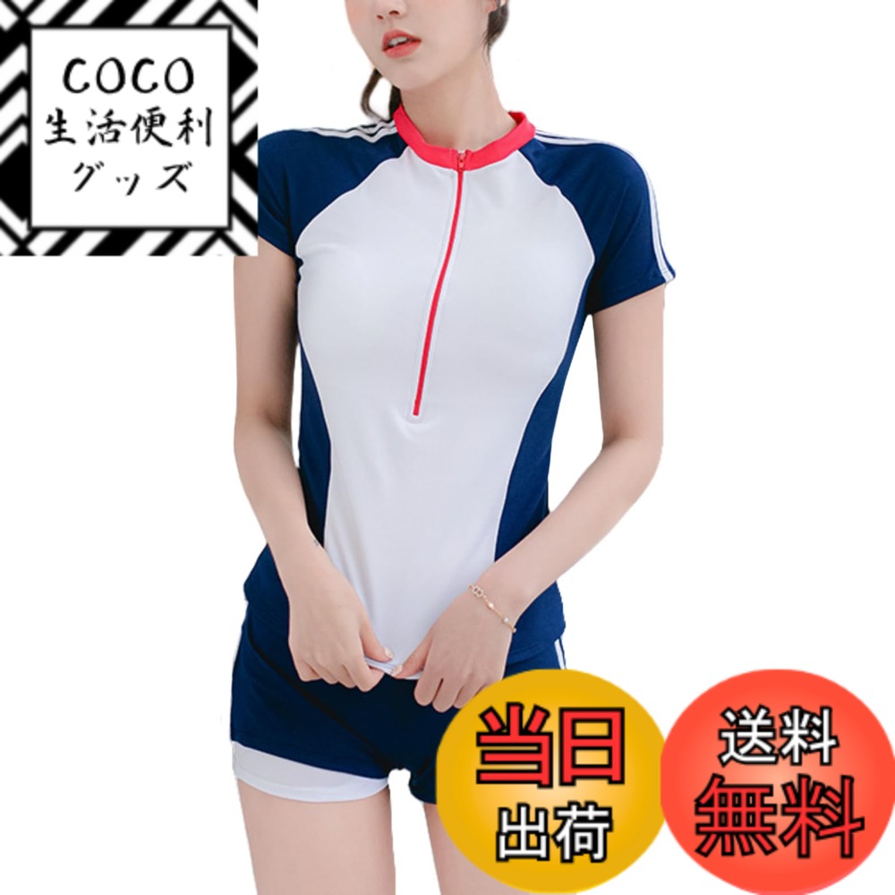 【送料無料】[Narebualo Cietupoop] 水着 レディース ビキニ 2点セット スポーティー水着 ショートパンツ 無地 パット付き ファッション 半袖ラッシュガードスポーツ風 速乾性 かわいい ビーチ 旅行 快適 温泉 水陸両用 色：ブルー、サイズ：M
