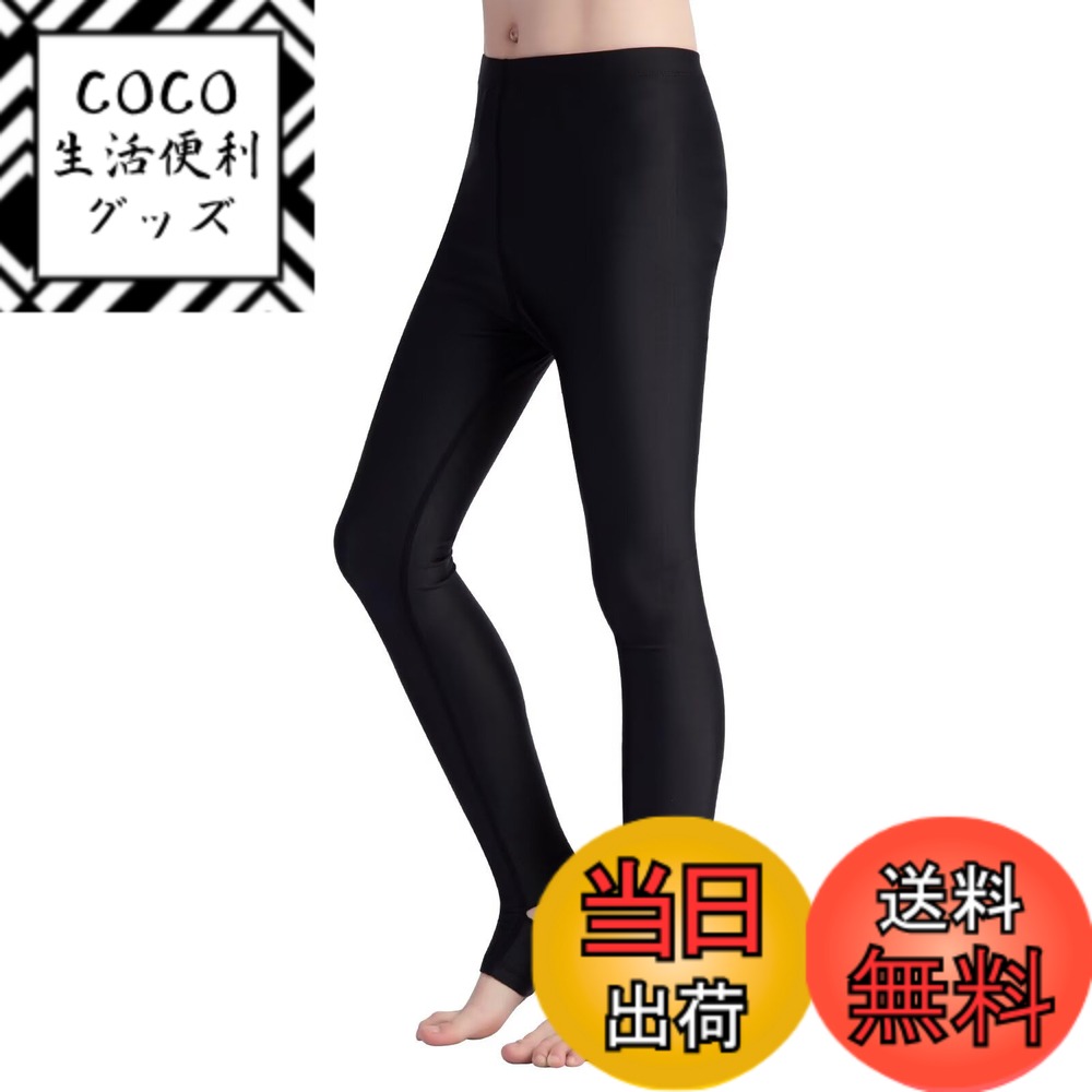 商品情報商品の説明主な仕様 【速乾通気・快適】優れた通気性と速乾性を持ち、濡らしても乾きやすいです。柔らかい素材を採用し、肌への負担が少なく、快適に過ごしやすいです。【日焼け止め・UVカット】着用するだけで有害な紫外線を大幅にカットし、水に濡れても日焼け対策に98%以上の紫外線からお肌を守ります。海に行く時も、真夏の強い紫外線もしっかりカットできます。【伸縮性が良い】このラッシュガードは伸縮性が良く肌に優しい素材を使って、体の動きが邪魔しなく、窮屈さも感じなく、快適な着心地を提供します。【水陸両用・大活躍】水陸両用で様々なシーンで大活躍するラッシュレギンスです！海、プール、アウトドア、キャンプ、散歩、ウォーキング、ガーデニングはもちろん、普段着としても活躍です。【耐久性が良い】高機能素材によりで毛玉になりにくく、洗濯後も早く乾燥でき、優れた縫製技術で耐久性も抜群です。