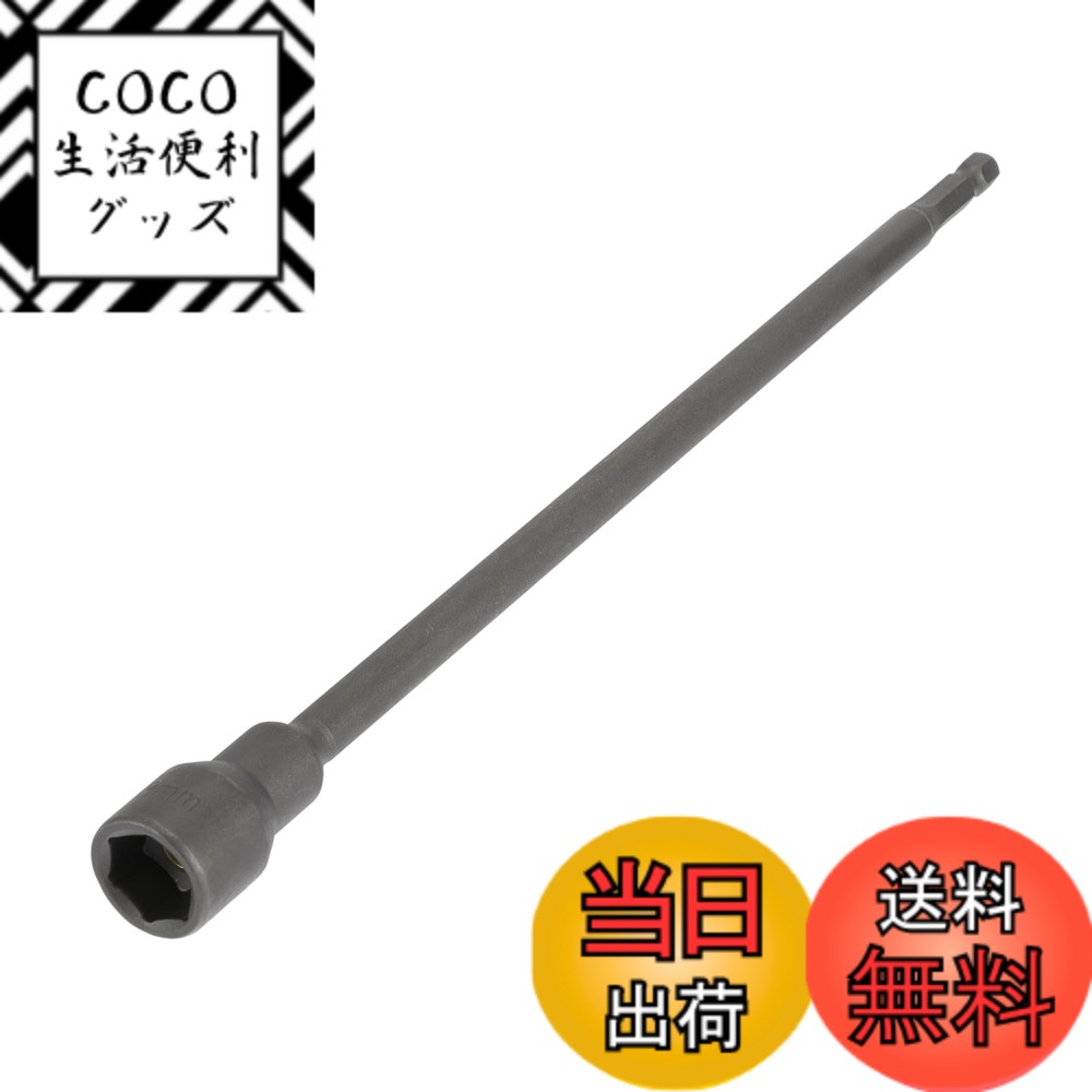 【送料無料】HEROFFIX 1 Pc インパクトソケット 耐久性のあるハードウェアツール 250m ...
