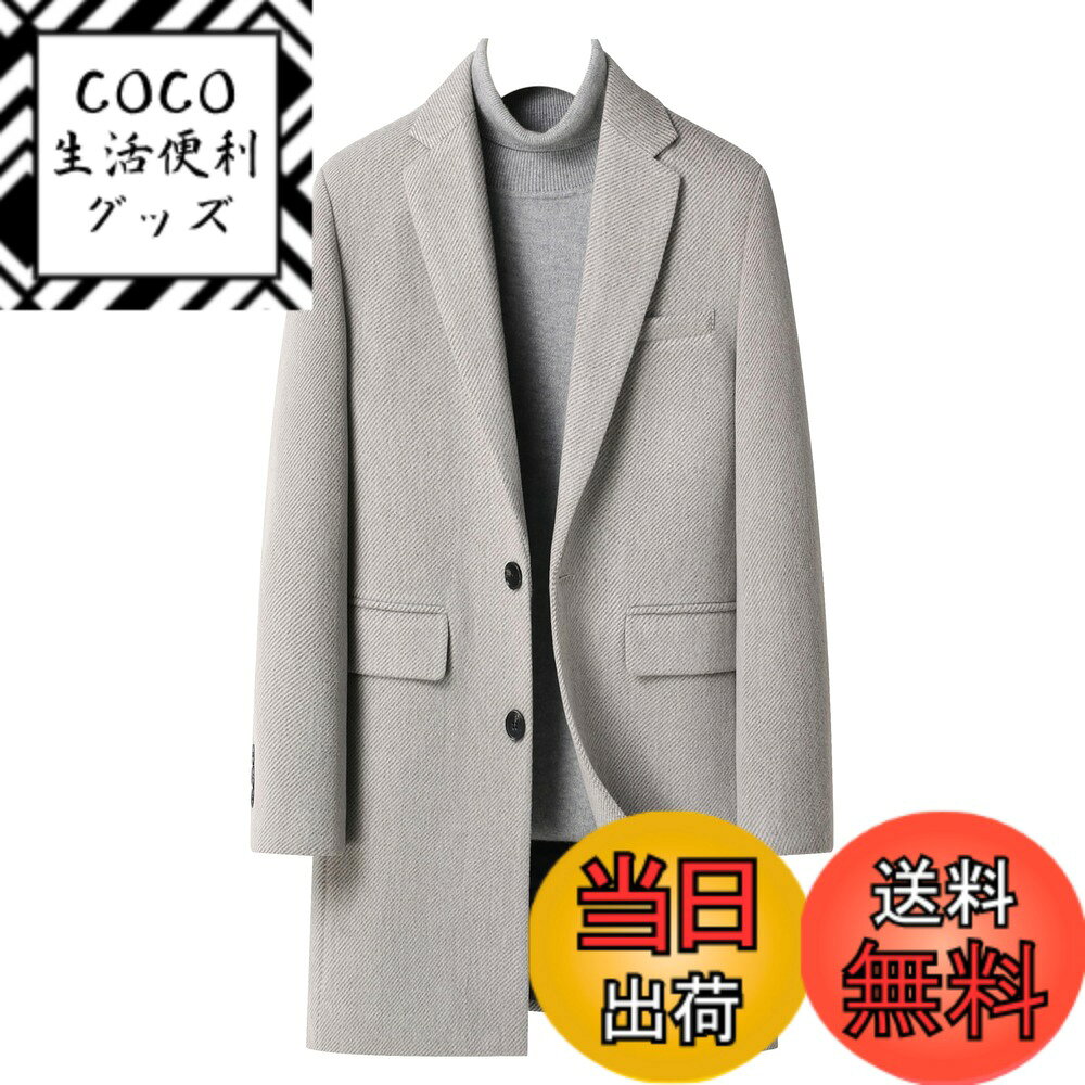 商品情報商品の説明主な仕様 今年の秋冬のトレンドと言えば、人気を集めるチェスターコートです。定番色だけでなく派手すぎないカラーは今までのワードロープに取り入れやすく新鮮さをプラスします。カジュアルからビジネスシンにと適用性の高いメンズロングコートです。秋冬の羽織はまずここからです。しっかりとした厚みのあるウール混生地を採用し、秋冬に防寒性が抜群のメンズチェスターコートが登場です。ロング丈に仕上げたデザインやシンプルなシルエットで人気があるチェスターコートとなります。カジュアルシーンだけでなくビジネスシーンでも活躍するアイテムです。ボディには高級感と暖かさのある肉厚のメルトンウール混素材を使用し、気候が変わりやすい秋冬に最適なジャケットです。裏地にはインナーを選ばずサラッとした光沢感がある生地なので、保温性とおしゃれ感を兼ね備えた一着です。縫製：コンフォートかつスタイリッシュな仕立て、シルエットにも拘った本格的なビジネスコート、すべての年代にフィットするよう、安心の優良工場で生産され、シャープなフォルムなど細部にまでこだわった仕上がりです、着心地も素晴らしい良さを実感してもらえる、圧倒的なコストパフォーマンスも魅力的です。サイズ(CM)： 【サイズ：M】 着丈 84 肩幅 44 バスト 102 袖丈 61 【サイズ：L】 着丈 86 肩幅 45 バスト 106 袖丈 62 【サイズ：XL】 着丈 87 肩幅 47 バスト 110 袖丈 63 【サイズ：2XL】 着丈 88 肩幅 49 バスト 114 袖丈 64 【サイズ：3XL】 着丈 91 肩幅 51 バスト 118 袖丈 66 【サイズ：4XL】 着丈 93 肩幅 53 バスト 122 袖丈 67。 通常のサイズよりやや小さめな作りとなっておりますので、1−2サイズ大きめをおススメします。