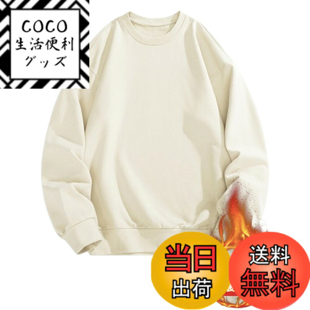 【送料無料】[hxsnow] トレーナー メンズ Tシャツ 長袖 大きいサイズ 裏起毛 ゆったり プ ...