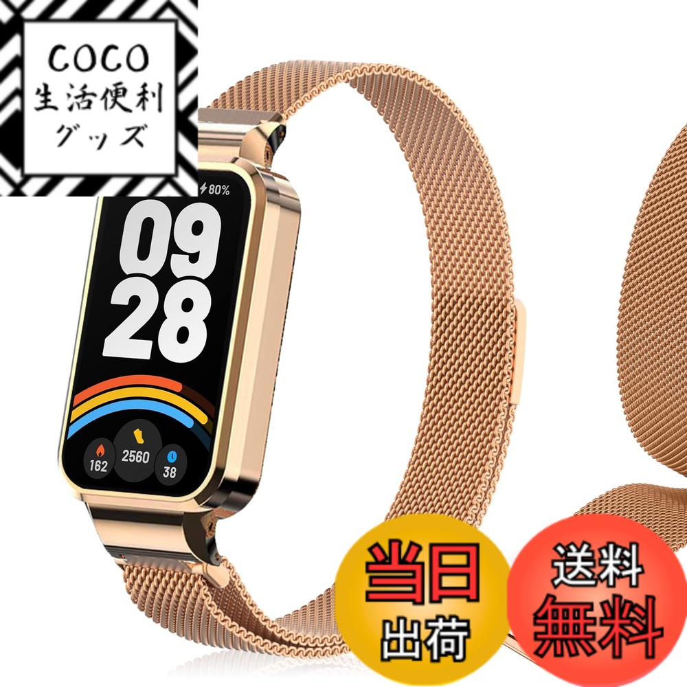 【送料無料】[LanQii] バンド 用の シャオミ 用の Xiaomi Band 9 Active/用の Xiaomi Redmi Smart Band 3 対応 時計バンド 磁気バックル スト マグネット ラップ メッシュ織り 腕時計バンド 交換ベルト トステンレス留め金製 磁気ロック 男女兼用 ミ 色：ローズゴールド