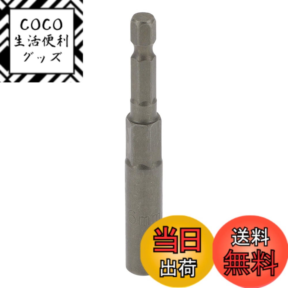 【送料無料】HEROFFIX 1個のインパクトソケット 耐久性のあるハードウェアツール 80mm シ ...