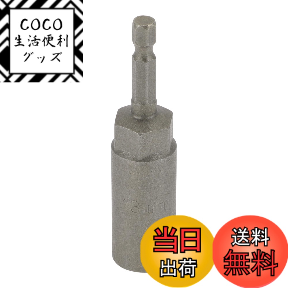 【送料無料】HEROFFIX 1個のインパクトソケット 耐久性のあるハードウェアツール 80mm シ ...