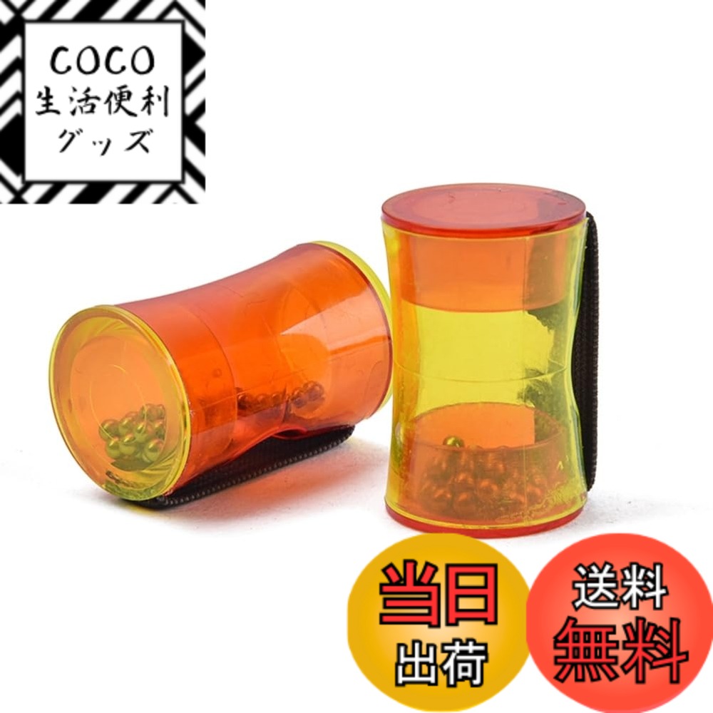 【送料無料】Alasum マラカス 楽器 本物 2点セット 指 リズム リング付き 打楽器 演奏 盛 ...
