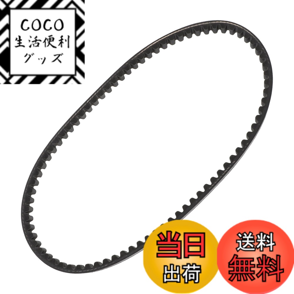 【送料無料】HEROFFIX 50cc 2ストロークスクーターおよびATV用のドライブベルト 1PE40QMBミナレリエンジンVベルト 色：ブラック