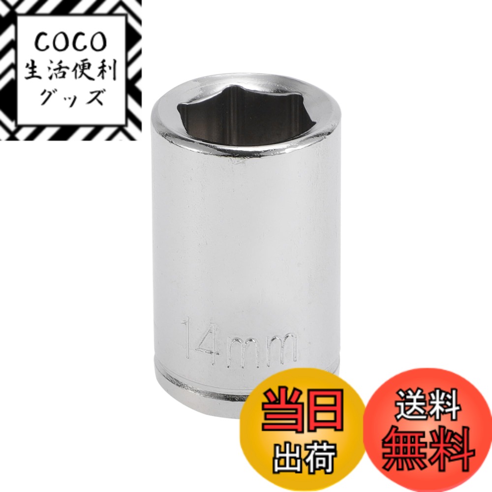 【送料無料】HEROFFIX 1個のインパクトソケット 耐久性のあるハードウェアツール 38mm シ ...