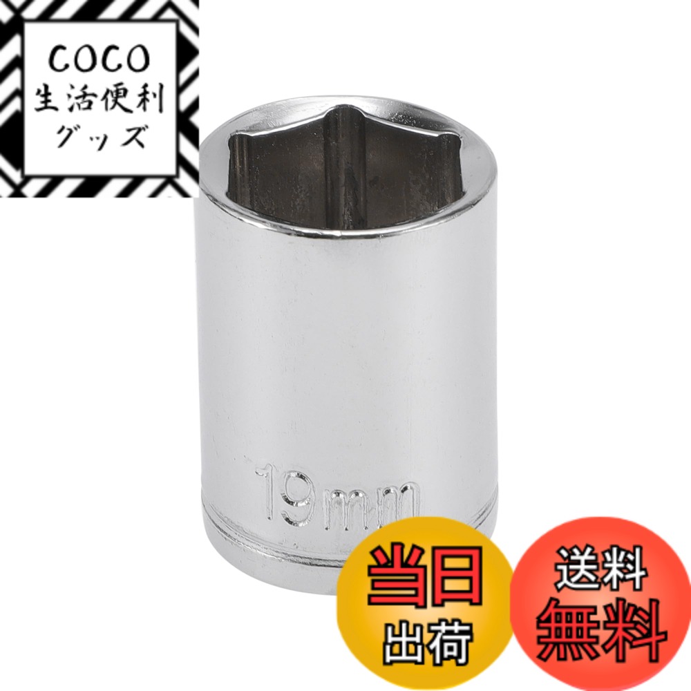 【送料無料】HEROFFIX 1個のインパクトソケット 耐久性のあるハードウェアツール 38mm シ ...