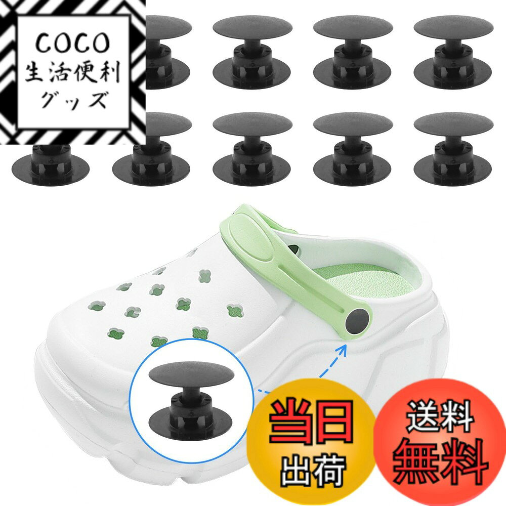 【送料無料】クロッグ
