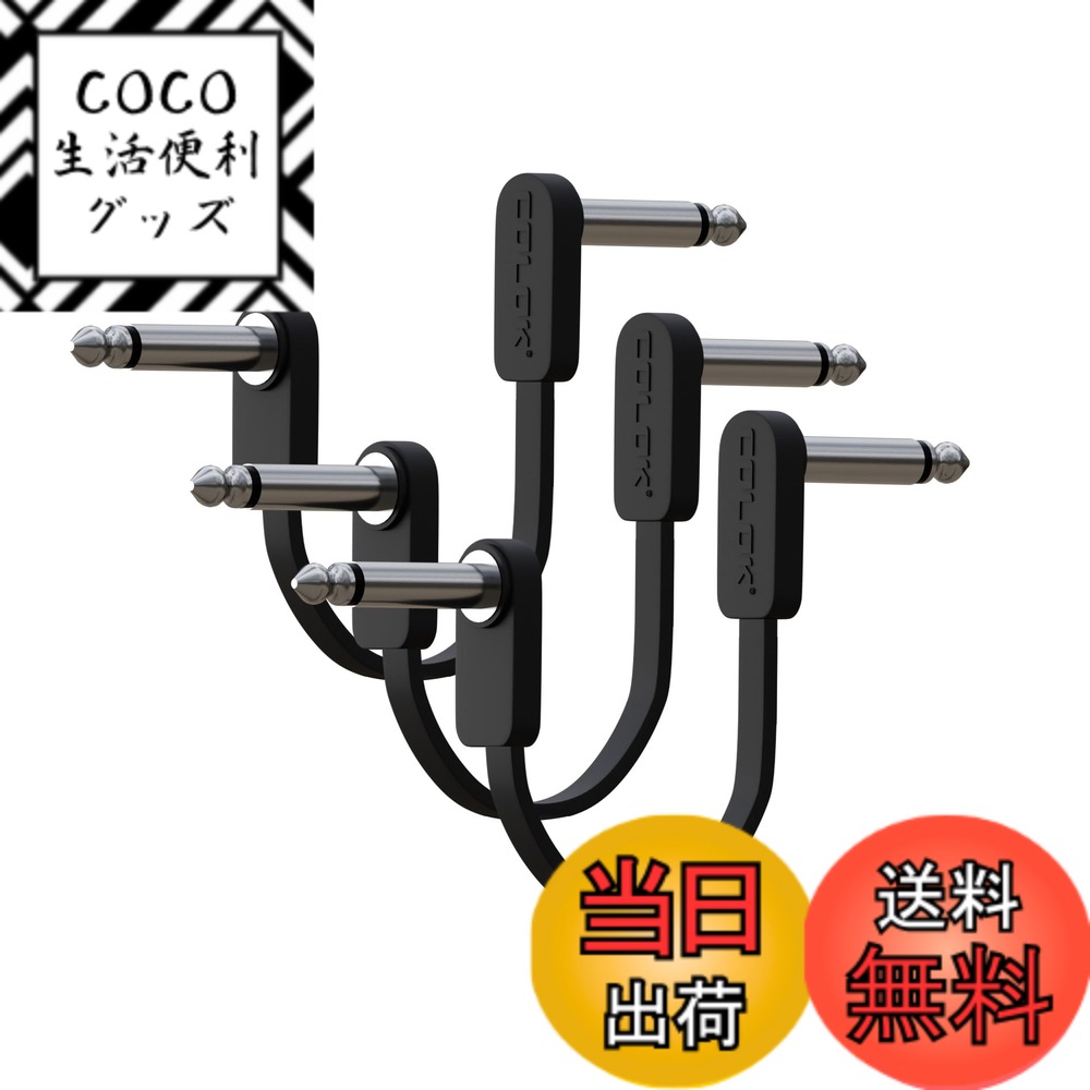 【送料無料】GIMI カラーパッチケーブル フラットケーブル 色：ブラック-3本、サイズ：10cm