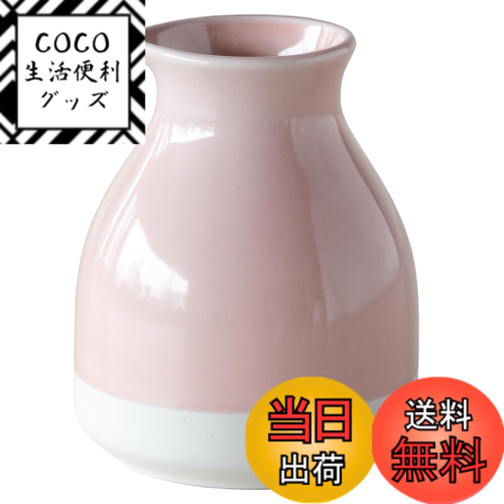 【送料無料】TAMAKI クオン 蕎麦徳利 色：ピンク、サイズ：0.2 L
