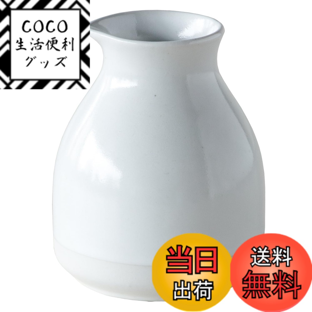 【送料無料】TAMAKI クオン 蕎麦徳利 色：ホワイト、サイズ：0.2 L