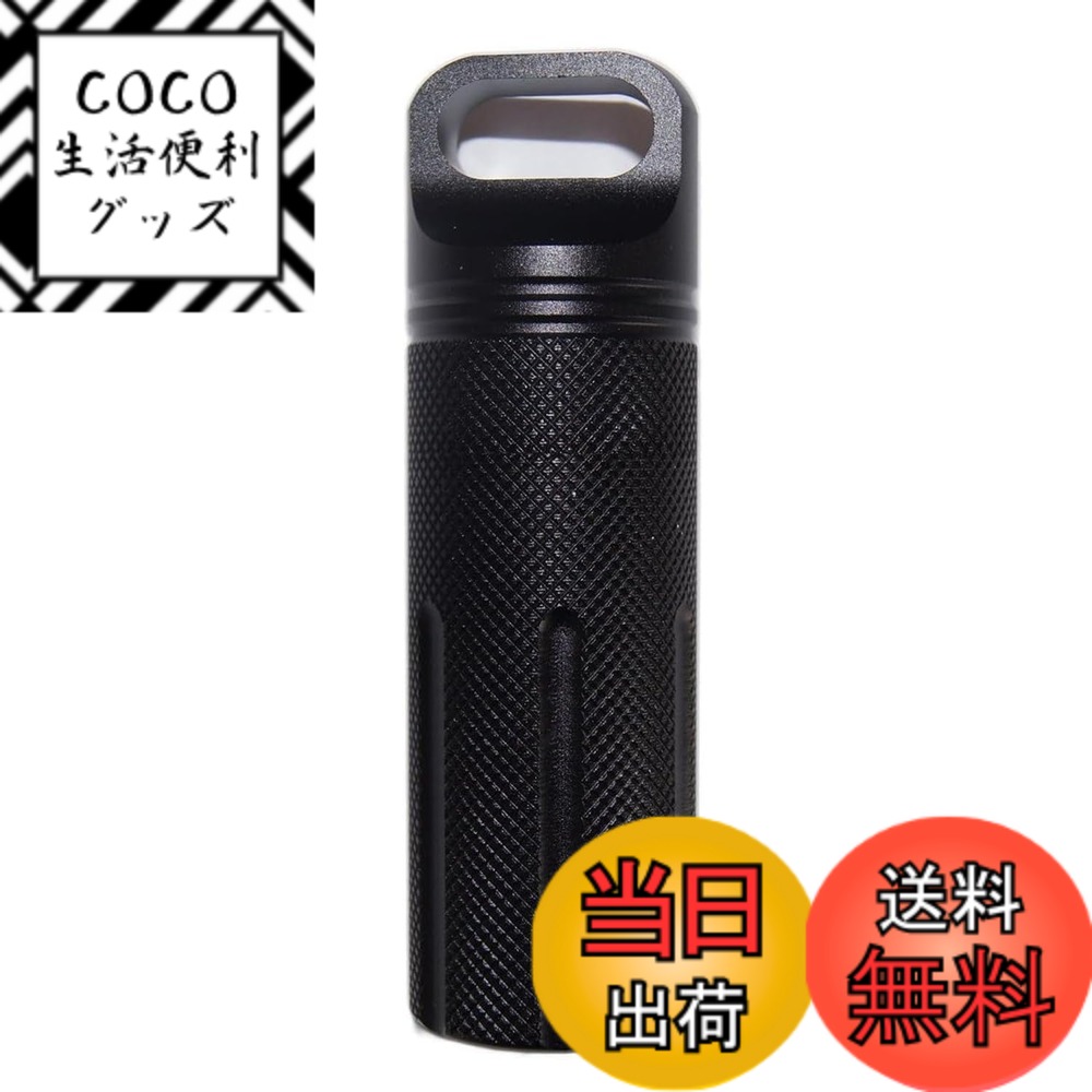 【送料無料】携帯灰皿 ブラック 完�