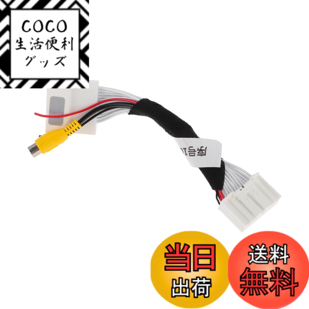 【送料無料】HEROFFIX 1個のリバースカメラリアビューカメラアダプターワイヤーハーネスケーブル マツダに対応CX-5 2015用フロントリバースバックアップカメラ配線ハーネスホワイトメタル 色：ホワイト