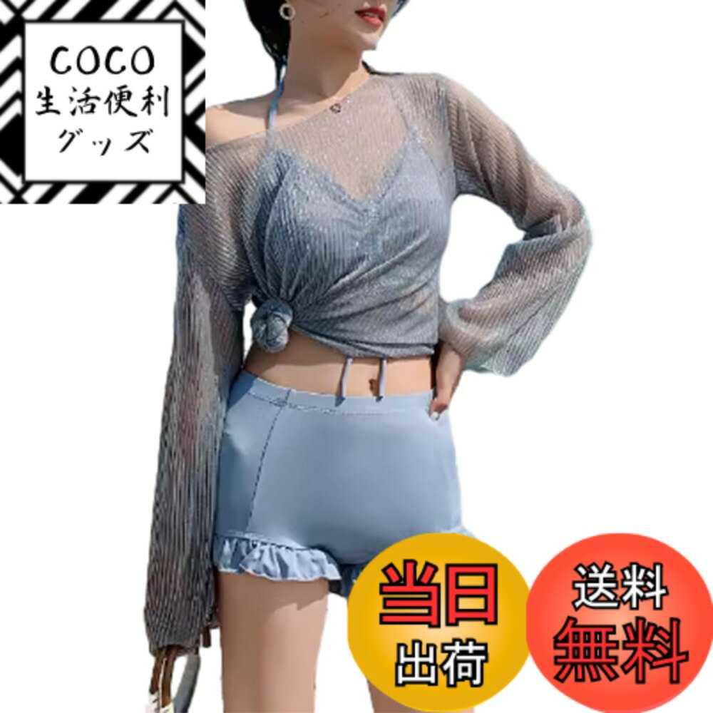 【送料無料】[ORWZDCO] 水着 レディース 体型カバー ビキニ 胸パッド付き 長袖 透かし トップス 日焼け対策 透け感 ハイウエスト ショートパンツ 3点セット 大人 セクシー おしゃれ 着痩せ 温泉水着 ビーチウエア リゾート スイムウェア 旅行 色：ブルー、サイズ：M