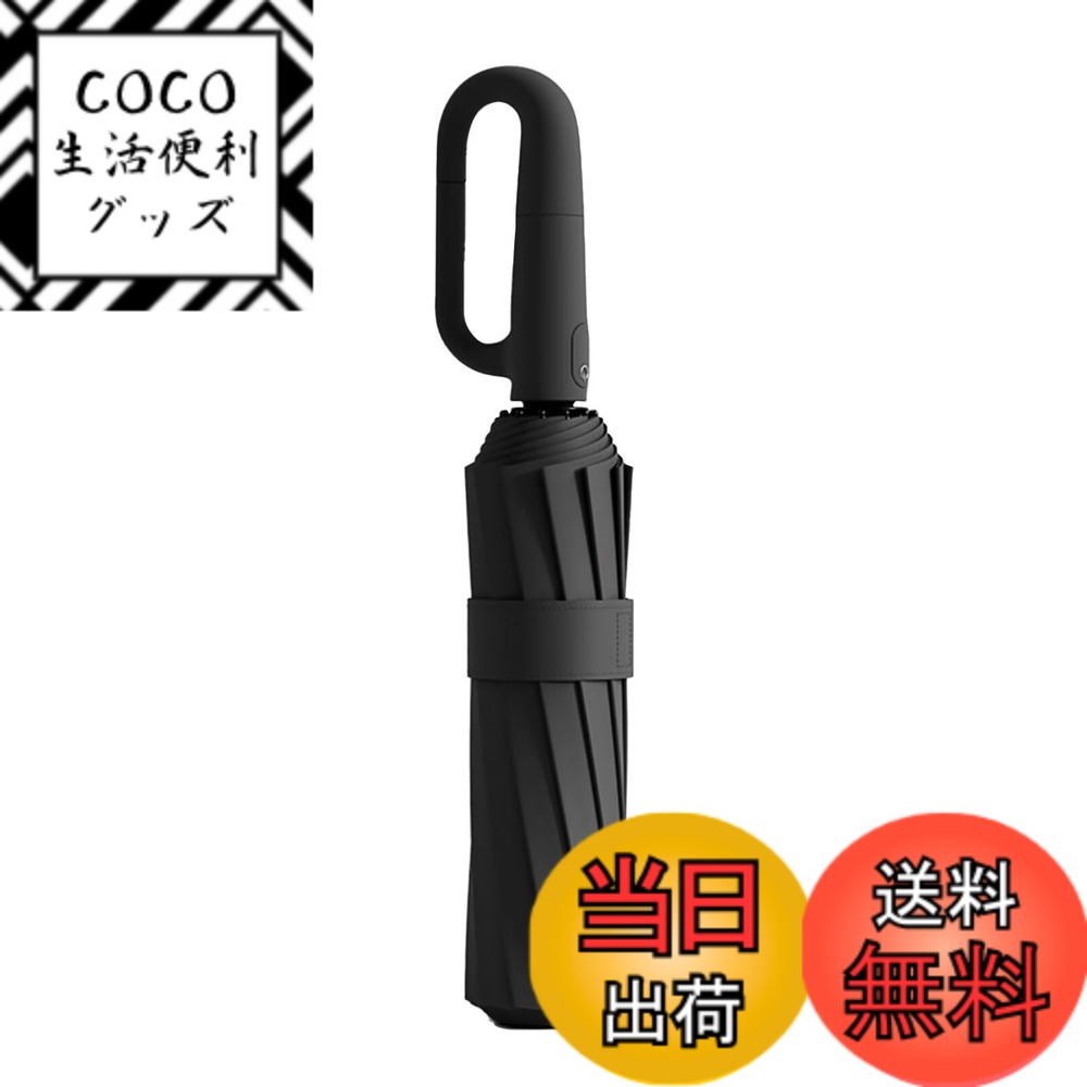 【送料無料】LEZOOY 折りたたみ傘 ワンタッチ 自動開閉 晴雨兼用 逆折り式傘 頑丈男子日傘UP ...