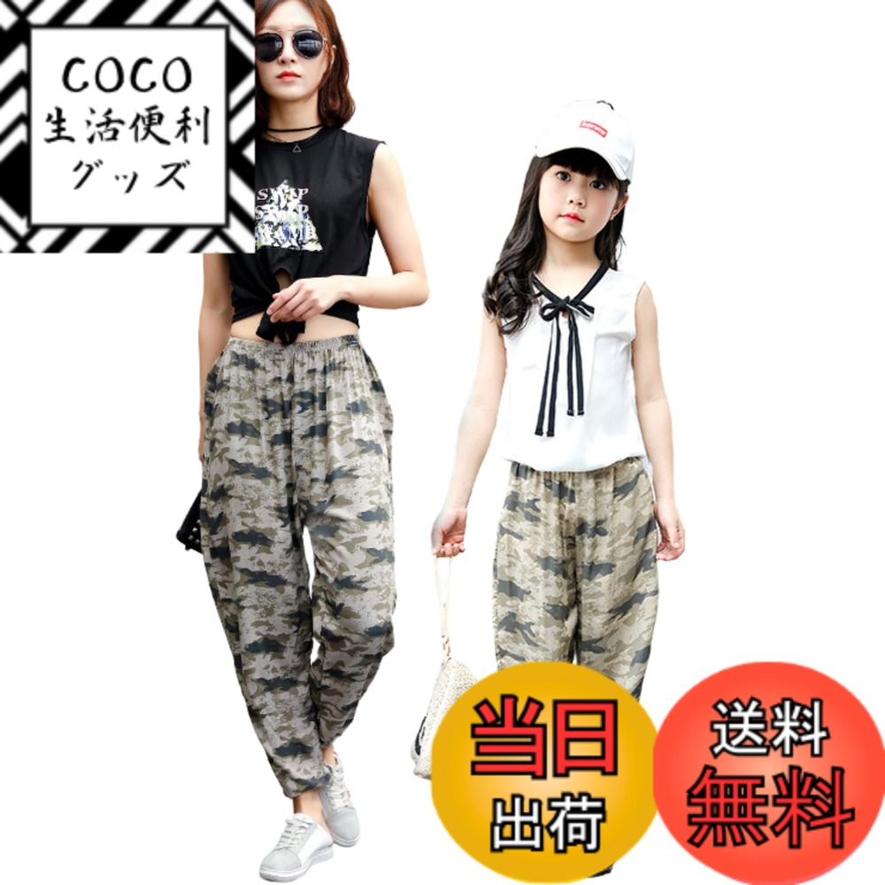 【送料無料】[EnDast] キッズ服 韓国子供服 長ズボン ロングパンツ 薄い 薄手 虫よけパンツ ...
