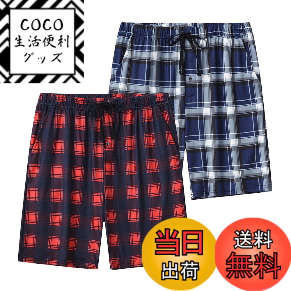 【送料無料】[MoFiz] パジャマ パンツ ボトムス メンズ ルーム...(4.0)