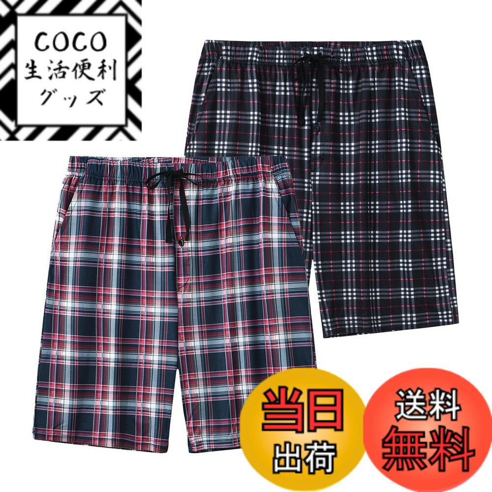 【送料無料】[MoFiz] パジャマ パンツ ボトムス メンズ ルーム...(4.0)