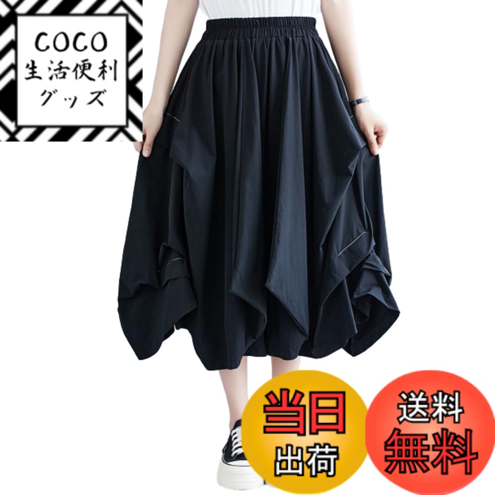 【送料無料】[CCGGOWMM] ワイドパンツ レディース ガウチョパンツ キュロット ズボン 袴パ ...