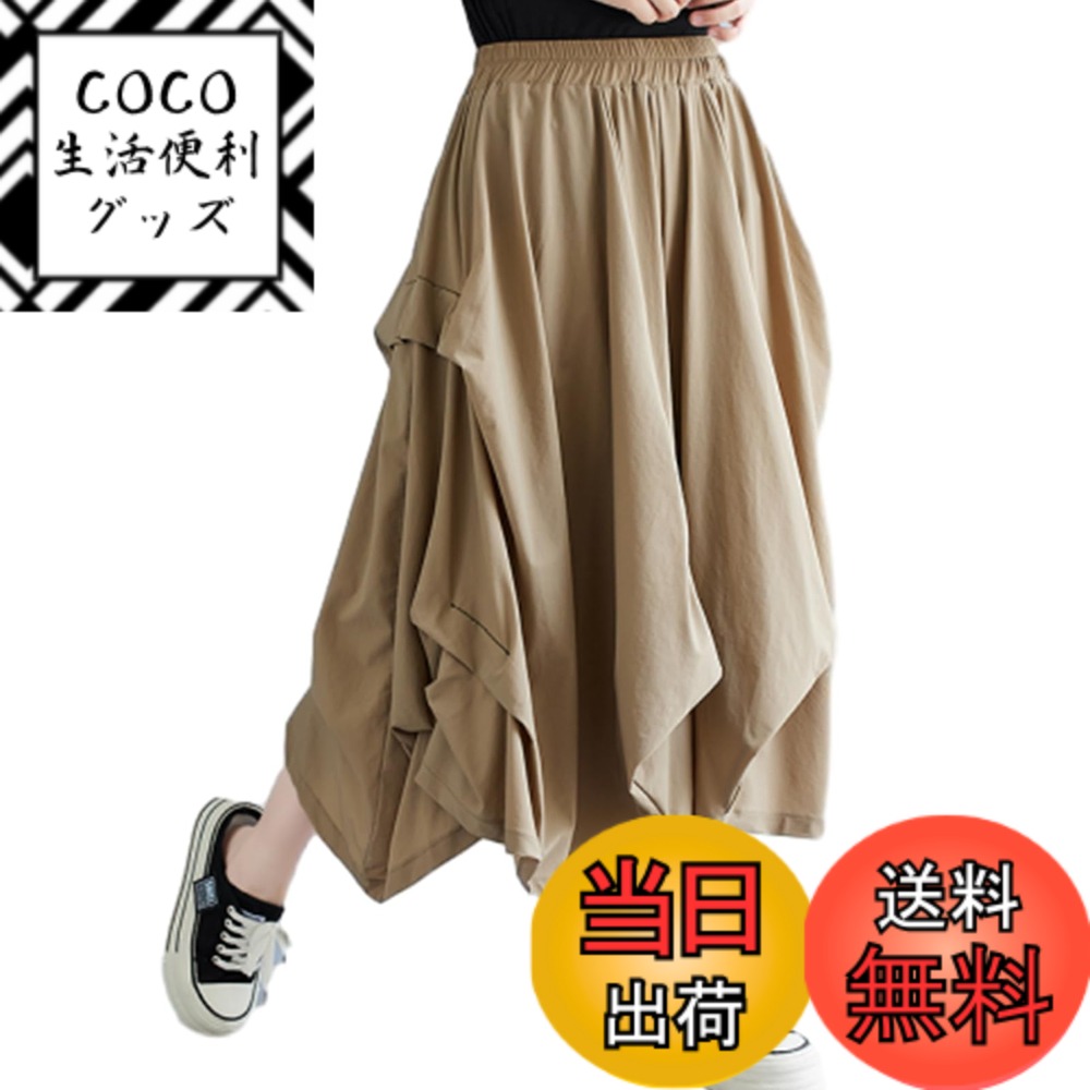 【送料無料】[CCGGOWMM] ワイドパンツ レディース ガウチョパンツ キュロット ズボン 袴パ ...