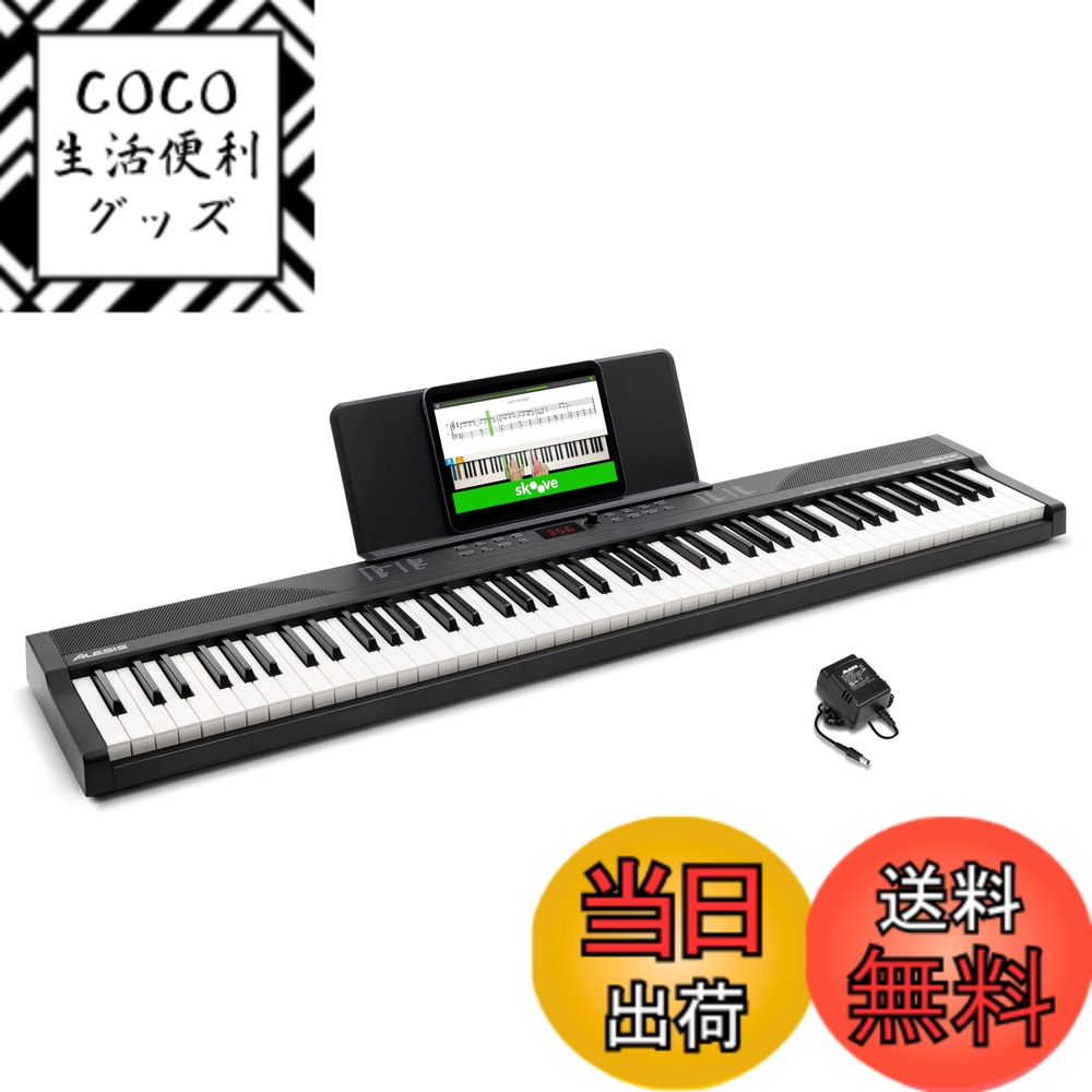 【送料無料】Alesis 電子ピアノ 88鍵盤 Recital Play Recital Black 色：単品 ブラック サイズ：単品