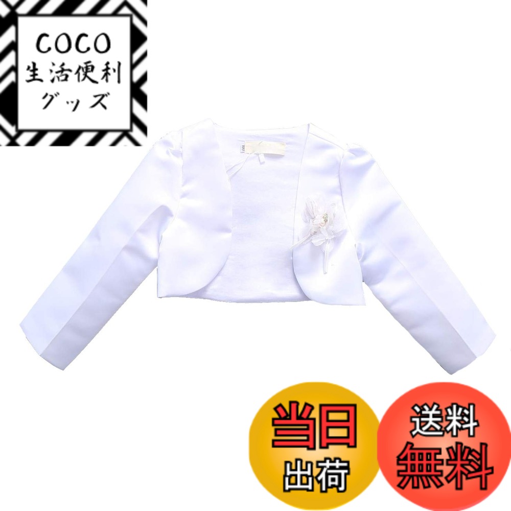 商品情報商品の説明主な仕様 Material: コットンbrPattern: 無地