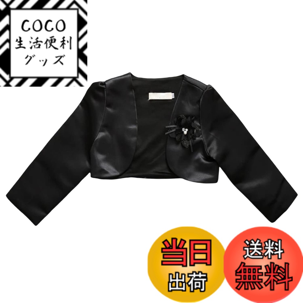 商品情報商品の説明主な仕様 Material: コットンbrPattern: 無地
