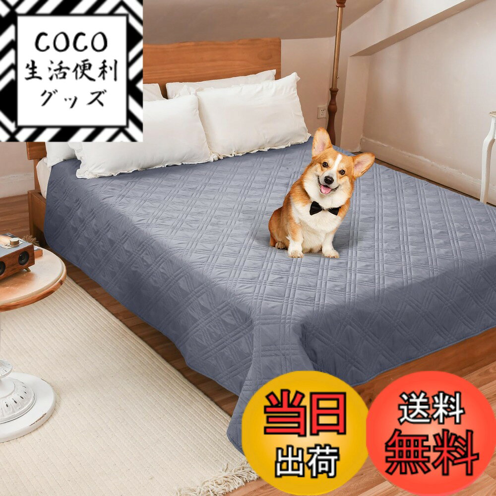 【送料無料】LOOBANI 防水カバー ベッド 防水シーツ シングル ダブル ベッド 犬 猫用 ベッ ...