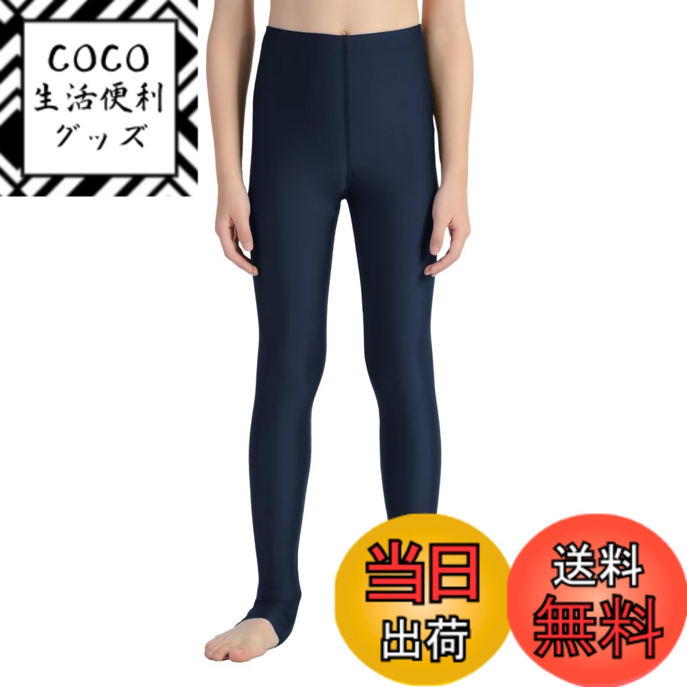商品情報商品の説明主な仕様 1.ラッシュガードレギンスは速乾性に優れた生地を使用。濡れても部屋干しでもすぐに乾きます。2.ラッシュレギンスは軽いから水の中でも動きやすく、持ち運びもラクラク。3.擦り傷や、くらげ・害虫などから肌を保護4.UVカット率95％以上！夏の強い紫外線にも耐えられます。 昼は夏の強い紫外線を防止し、夕方や夜は冷え対策、風よけとしても！5.スイムパンツは耐塩素素材でプールでも生地が傷みにくい！