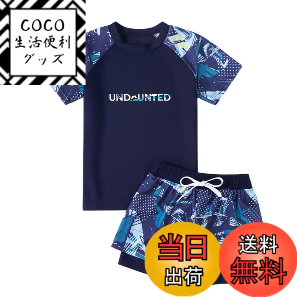 【送料無料】[Suerba] 男の子 水着 半袖 キッズ 子供 ジュニア ショートパンツ セパレート 上下セット 色：ネイビー、サイズ：3XL