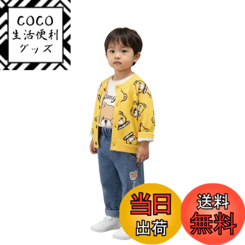 商品情報商品の説明説明 カーディガンとTシャツ+パンツの上下セットアップ かわいいくまさんがあしらわれており、とってもキュート。 お出かけでも目立つことまちがいなし。 キッズ服 上下セット 3点セット セットアップ パッチワーク デニム 楽々コーデ 子供服 おしゃれ かわいい 贈り物 プレゼント ゆったり 春秋 男の子 キッズ用 ジュニア ベビー用 子供服 子ども服 こども 兄弟 お揃い 服 通販 安い 激安 人気 外出 お出かけ リンクコーデ コーデ コーディネート ペアルック お揃い お得 綿 カーディガン デニム Tシャツ 80cm 90cm 100cm 110cm 120cm ●商品詳細 材質：コットン95％、ポリエステル5％ カラー：イエロー、グレー、サーモンピンク ●サイズ 80 size：推奨身長 65-75、着丈 36、バスト 30、袖丈 27、パンツ丈 46、ウエスト 19.5 90 size：推奨身長 75-85、着丈 38、バスト 31.5、袖丈 29、パンツ丈 49、ウエスト 20 100 size：推奨身長 85-95、着丈 40、バスト 33、袖丈 31、パンツ丈 52、ウエスト 20.5 110 size：推奨身長 95-103、着丈 42、バスト 34.5、袖丈 33、パンツ丈 55、ウエスト 21 120 size：推奨身長 103-113、着丈 44、バスト 36、袖丈 35、パンツ丈 58、ウエスト 21.5 ※少し小さめサイズなので、ワンサイズ大きめを選ぶとGOOD ※平置き採寸となりますので、1-3cmの誤差についてはご容赦下さい。 ※この商品は他モールでも販売しております。在庫数の更新は随時行っておりますが、お買い上げいただいた商品が、品切れになってしまうことが稀にございます。 その場合、お客様には必ず連絡をいたしますが、万が一入荷予定がない場合は、キャンセルさせていただく場合もございますことをあらかじめご了承ください。主な仕様 【春秋冬しっかり使える/普段着に活躍】ちょっとしたお出かけにも気軽におしゃれを楽しめる上下セットアップ。プリントされたくまさんがキュートでインパクト絶大！可愛くファッションを楽しめるのはGOOD。届いたその日からコーデが楽しめる上下3点セット。【可愛いシルエットで着心地＆動きやすさも抜群】生地が丈夫なのでたくさん動く活発なお子さまにもGOOD！上下セットアップのシルエットは綺麗で、ゆったりしたデザインなのでカジュアルなリラックスした雰囲気が出ます。【シンプルかつ飽きのこないデザイン】通園・通学や公園遊び、お出かけの日はもちろん、さまざまなシーンで活躍します。兄弟でお揃いにしたり、お友達同士でのリンクコーデにもおすすめです。【コーディネイト例】 上下セットアップなので届いたその日から着こなしOK／スニーカー、キャップなどをあわせた公園・お買い物お出かけカジュアルスタイルで活躍間違いなしコーデ【サイズ】80cm、90cm、100cm、110cm、120cm　■80 size：推奨身長 65-75、着丈 36、バスト 30、袖丈 27、パンツ丈 46、ウエスト 19.5　■90 size：推奨身長 75-85、着丈 38、バスト 31.5、袖丈 29、パンツ丈 49、ウエスト 20　■100 size：推奨身長 85-95、着丈 40、バスト 33、袖丈 31、パンツ丈 52、ウエスト 20.5　■110 size：推奨身長 95-103、着丈 42、バスト 34.5、袖丈 33、パンツ丈 55、ウエスト 21　■120 size：推奨身長 103-113、着丈 44、バスト 36、袖丈 35、パンツ丈 58、ウエスト 21.5