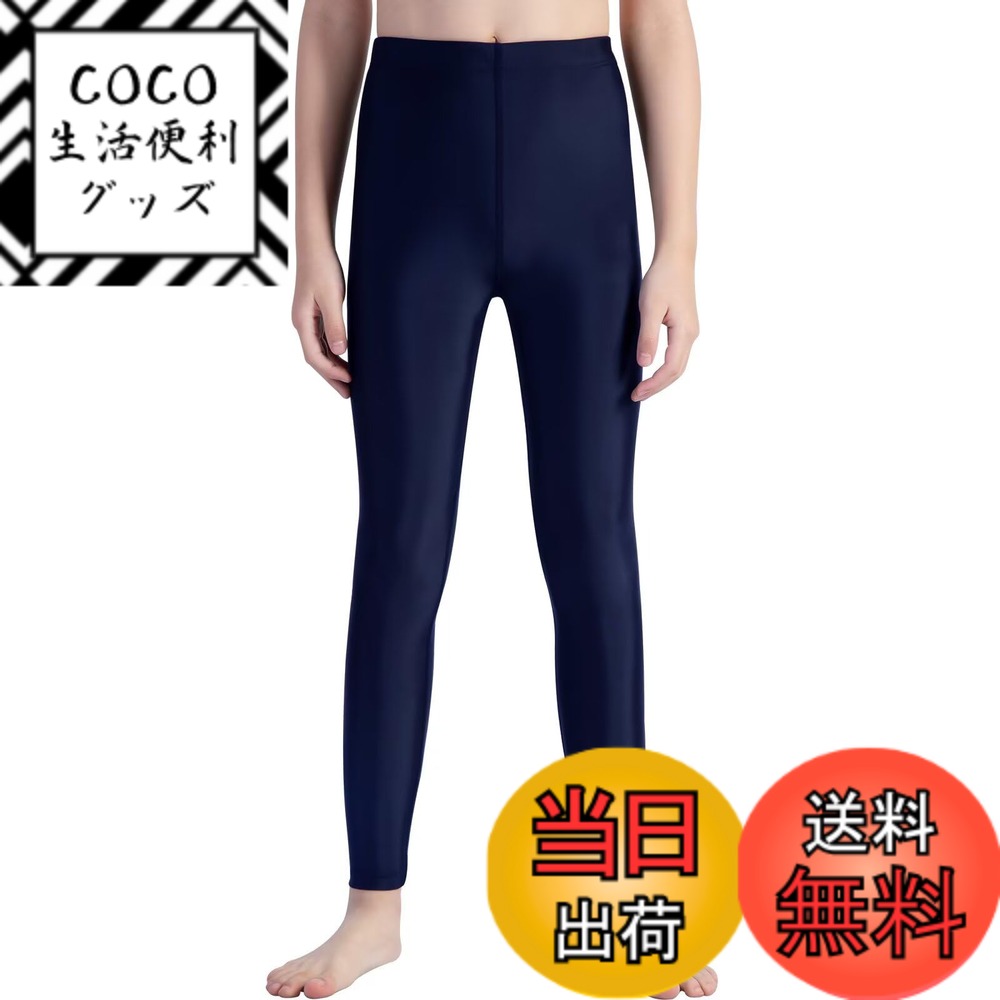 商品情報商品の説明主な仕様 【速乾通気・耐久性が良い】柔らかい素材を採用し、優れた通気性と速乾性を持ち、濡らしても乾きやすいです。毛玉になりにくく、洗濯後も早く乾燥でき、優れた縫製技術で耐久性も抜群です。【日焼け止め・UVカット】着用するだけで有害な紫外線を大幅にカットし、水に濡れても日焼け対策に98%以上の紫外線からお肌を守ります。海に行く時も、真夏の強い紫外線もしっかりカットできます。【伸縮性が良い】このラッシュガードは伸縮性が良く肌に優しい素材を使って、体の動きが邪魔しなく、窮屈さも感じなく、快適な着心地を提供します。【水陸両用・大活躍】水陸両用で様々なシーンで大活躍するラッシュレギンスです！海、プール、アウトドア、キャンプ、散歩、ウォーキング、ガーデニングはもちろん、普段着としても活躍です。【安心保障】弊社は商品の品質を保障しております。メールでのお問い合わせは24時間受付しております。検品に十分心をおかけしていますが、万が一商品が不良品またはご注文と異なる場合は如何なるお気軽にお問い合わせ下さい。迅速に対応いたします。