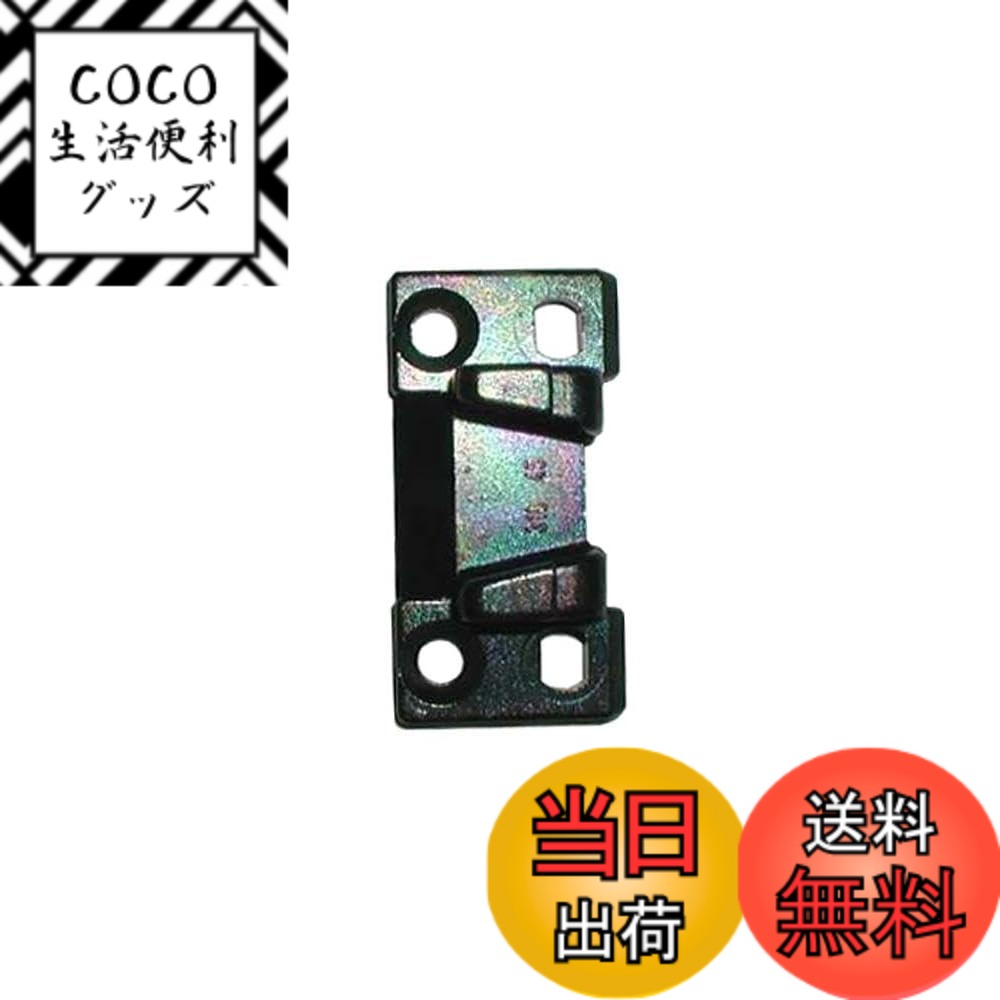 【送料無料】ヘプコ&ベッカー(Hepco&Becker) リペアパーツ キャリアアダプター ヘプコ&ベッカー製サイドケース固定用 ブラック 1個 710135 色：ブラック