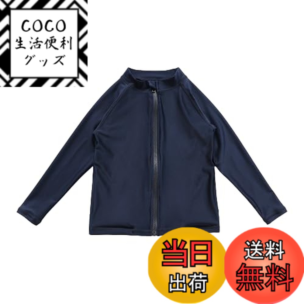 商品情報商品の説明説明 ○セット内容：ラッシュガード※トップスのみの販売でございます。モデルが着用しているパンツはセットではございません。 ○紫外線から肌を守ってくれるラッシュガード。一人でも着替えやすいファスナータイプです。主な仕様 ○セット内容：ラッシュガード※トップスのみの販売でございます。モデルが着用しているパンツはセットではございません。○紫外線から肌を守ってくれるラッシュガード。一人でも着替えやすいファスナータイプです。○日焼け止めクリームがお肌に合わないデリケートなお子さんにもおすすめです。プールではもちろん、スポーツやアウトドアシーンでも使える水陸両用モデル。吸汗速乾素材で濡れてもすぐに乾きます。○シンプルなデザインをで触りのよい柔らかい生地を使用。弾力があり、伸縮性に優れています。○首元までしっかりとカバーしてくれます。お子さんの成長に合わせて110-160cmまでの豊富なサイズ展開。○Sizeは商品画像を参考にお願い致します。 ※サイズは平置き測定の為、多少の誤差はご了承くださいませ。 ※モデル身長：108cm、着用サイズ:120cmbr○【お手入れ方法】真水ですすぎ洗いをしてから中性洗剤で軽く押し洗いをしてよくすすいで下さい。直射日光を避け、風通しのよい所で陰干して下さい。洗濯機、乾燥機、アイロン、熱湯のご使用はお避け下さい。