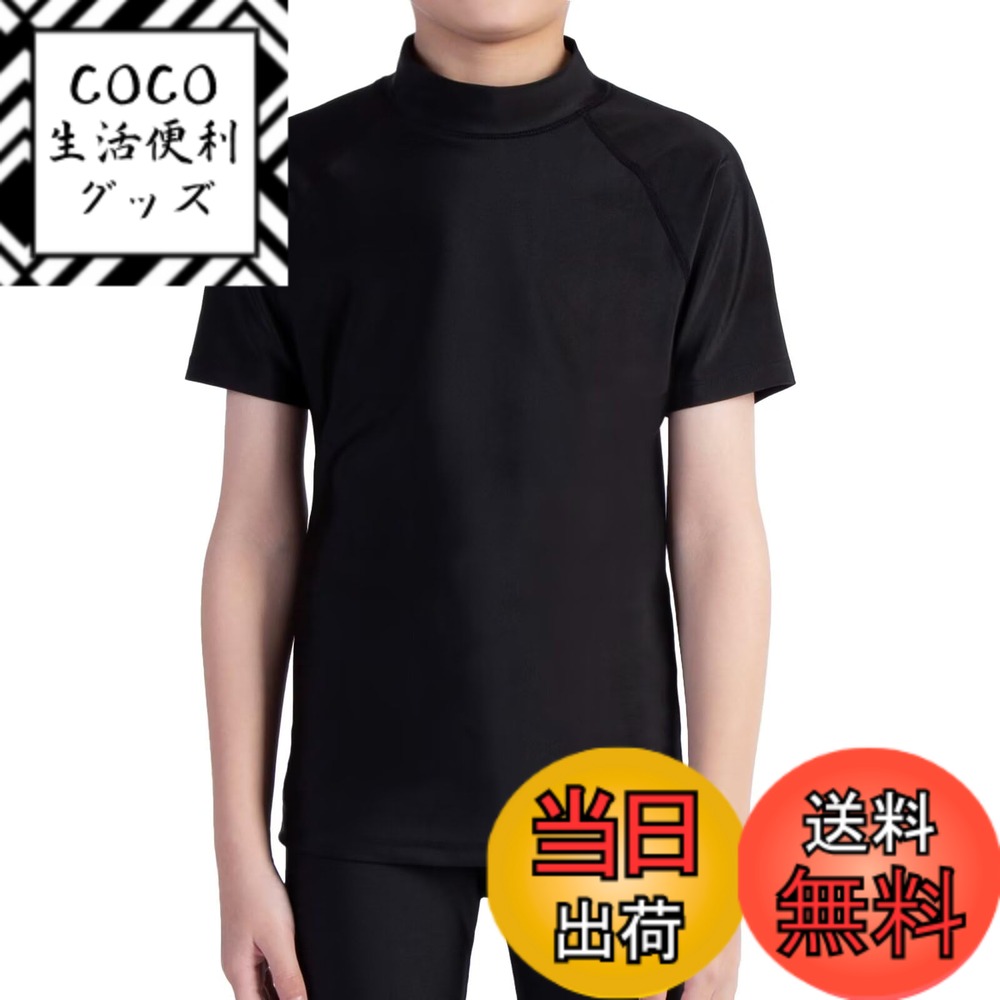 商品情報商品の説明主な仕様 UVカット効果：Sillictorの子供ラッシュガード半袖tシャツは、紫外線から肌を守るために設計されています。日焼けの心配なく、快適な水着体験を楽しむことができます。冷感速乾素材：特殊な素材を使用しているため、水着がすばやく乾くだけでなく、涼しい快適さを提供します。プールやビーチでの活動中も快適に過ごせます。水陸両用デザイン：このラッシュガード半袖tシャツは水陸両用なので、サーフィンやスイミング、ビーチバレーなど、あらゆる水中スポーツに適しています。スタイルと機能の両方を兼ね備えた多目的なラッシュガードです。優れた通気性：通気性が抜群な素材を使用しているため、長時間着用しても蒸れず、快適な状態をキープします。暑い日でも涼しく過ごせます。耐久性&耐塩性素材：海水に耐えることができる耐塩性素材を使用しており、長期間使用しても品質を保ちます。縫い目を四針六線技術でフラットに縫製することで快適な肌触りを実現し、特殊縫製により耐久性を期待できます。