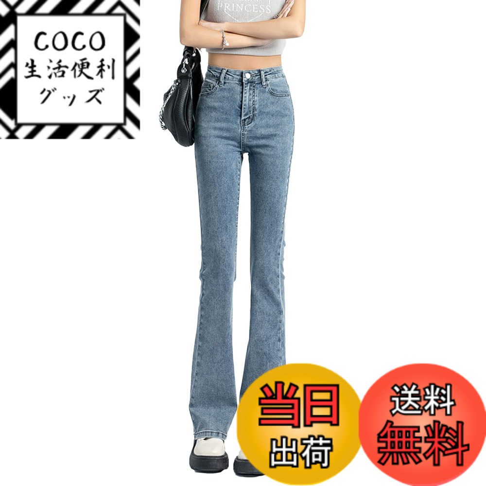 【送料無料】[VYOOU] ジーンズ フレアパンツ デニムパンツ レデ...(4.0)
