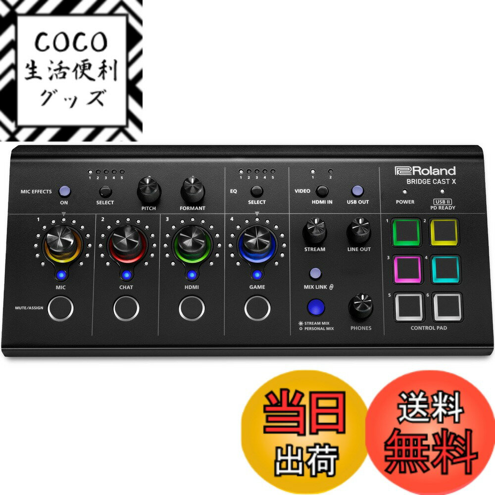 【送料無料】ローランド Roland BRIDGE CAST X/HDMIビデオキャプチャ/ゲーミン ...