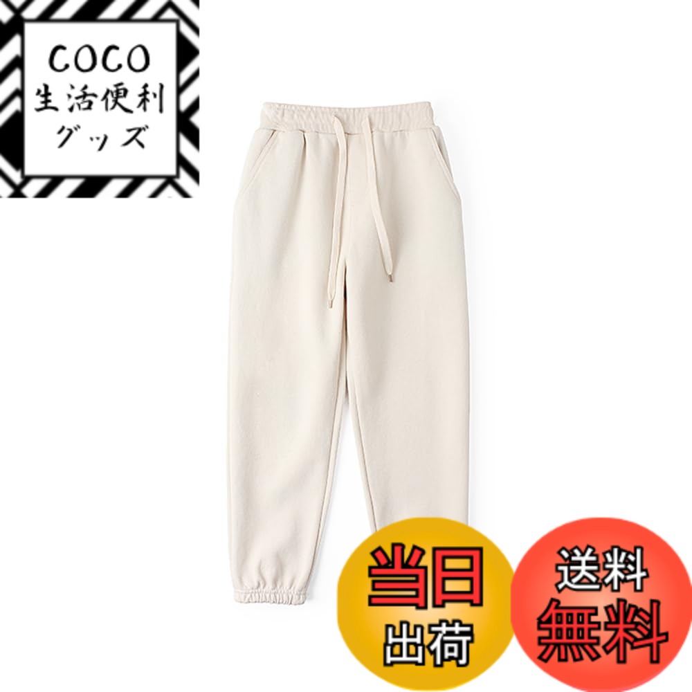 【送料無料】[HahaNice] 子供服 ロングパンツ 男の子 長ズボン 女の子 キッズ 綿 鹿の子 ボーイズ ジュニア カジュアル スポーツ 普段着 春夏秋冬 通気 ウエストゴム+紐 シンプル 人気 無地 160 150 140 130 120 色：ベージュ、サイズ：120