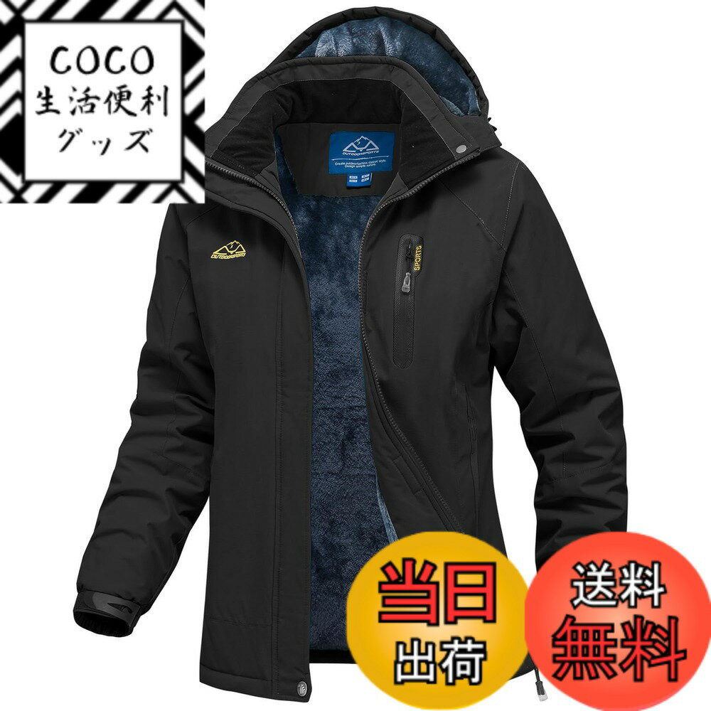 【送料無料】[Gopune] アウトドア ジャケット レディース 裏起毛 スノボ ジャケット マウンテンパーカー 撥水 登山服 防寒着 コート スキーウエア ジャンパー 防風 トレッキング アウター 通気 フード着脱可能 作業着 冬服 色：ブラック、サイズ：4XL