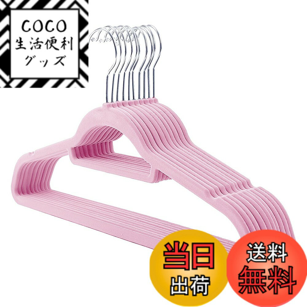 商品情報商品の説明主な仕様 【すべらない】表面の起毛加工素材と両肩部分のきりこみが衣類の落下を防ぎます。【肩に跡がつかない】人間工学に基づいて、型崩れにくい曲線を設計しました。人間の肩に合わせた曲線により、衣類が型くずれしません。型崩れしやすいセ—ター等にも対応しております。【360度回転フック】360°回転できフックは錆にくくて、手間がなし便利に使えられます。掛けた服を回転して調整でき、アイロンがけに便利になります。【省スペース&多機能】厚みはわずかに6mm、強度を保ちながら、この薄さを実現しました。スリムハンガーなので、もっと多くの収納スペースを節約でき、限られた空間で通常より多くのお洋服がキレイにかけられます。肩の部分にくぼみがあり、キャミソールをかけてもすべらない。ネクタイバーが付いているので、ネクタイやベルトなどもスッキリ収納。【商品仕様＆品質】サイズ：幅42cmx高さ22cm（フック含む）x薄さ6mm 重量：約70g 材質：表地 レーヨン/裏地 ABS/金属フック