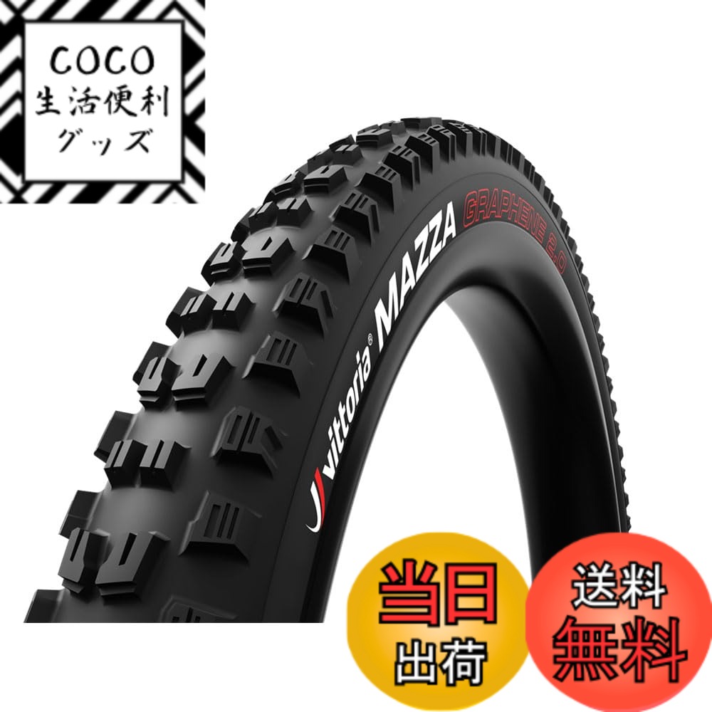 【送料無料】ビットリア(Vittoria) マッツァ レースG2.0 チューブレスレディ[Mazza Race G2.0(TLR)] 29x2.6(65-584) ブラック 色：ブラック、サイズ：29x2.6(65-584)