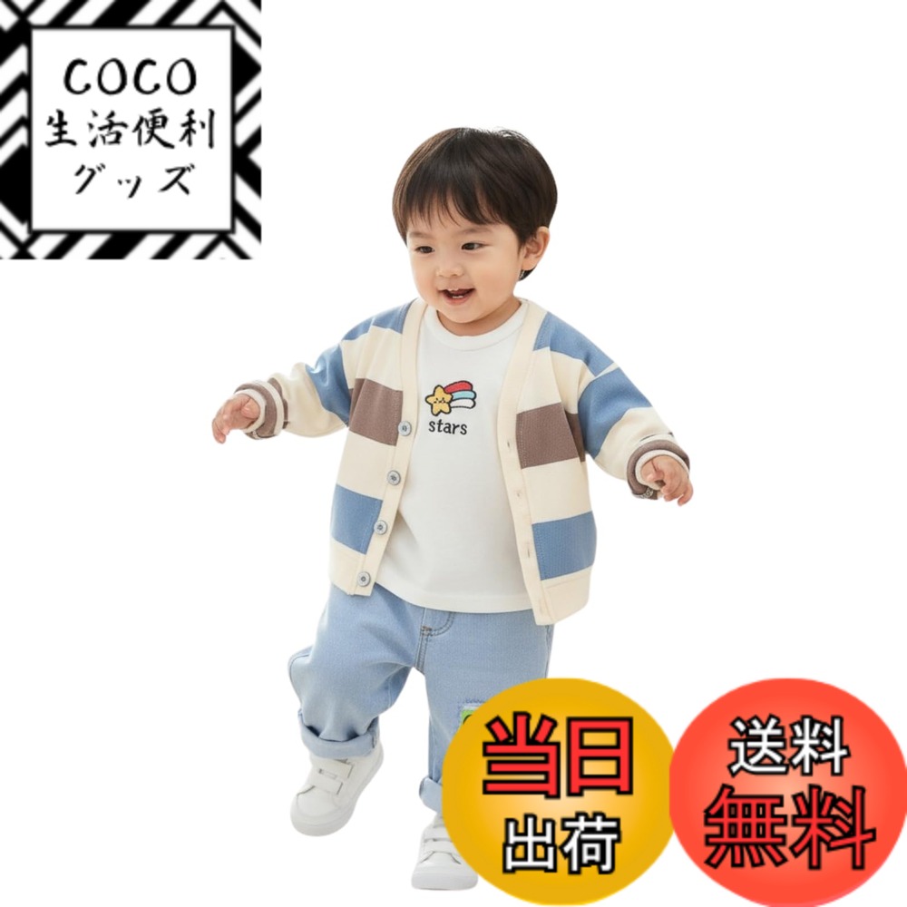 商品情報商品の説明主な仕様 【春秋冬しっかり使える/普段着に活躍】お出かけに気軽におしゃれを楽しめる簡単コーデのセットアップ。可愛いイラストのTシャツがキュートで合わせるトップスのボーダー柄カーディガンも可愛く、気温の変化が多い季節には重宝します。届いたその日からコーデが楽しめる3点セット。【可愛いシルエットで着心地＆動きやすさも抜群】生地が丈夫なのでたくさん動く活発なお子さまにもGOOD！上下セットアップのシルエットはカッコよくで、ゆったりしたデザインなのでカジュアルなリラックスした雰囲気が出ます。カーディガン・デニムパンツ・長袖Tシャツを別々で使っても良し、お得な3点セットです【シンプルかつ飽きのこないデザイン】通園・通学や公園遊び、お出かけの日はもちろん、さまざまなシーンで活躍します。兄弟姉妹でお揃いにしたり、男の子女の子問わずお友達同士でのリンクコーデにもおすすめです。【コーディネイト例】 上下セットアップなので届いたその日から着こなしOK／スニーカー、キャップなどをあわせた公園・お買い物お出かけカジュアルスタイル／デニムパンツにお手持ちの半袖Tシャツとスニーカーを合わせた暑い日コーデ など【サイズ】80cm/S、90cm/M、100cm/L、110cm/XL　■80 size/S：推奨身長 65-75、着丈 36、バスト 29、パンツ丈 47　■90 size/M：推奨身長 75-85、着丈 38、バスト 30、パンツ丈 49　■100 size/L：推奨身長 85-95、着丈 40、バスト 31、パンツ丈 51　■110 size/XL：推奨身長 95-105、着丈 42、バスト 32、パンツ丈 53