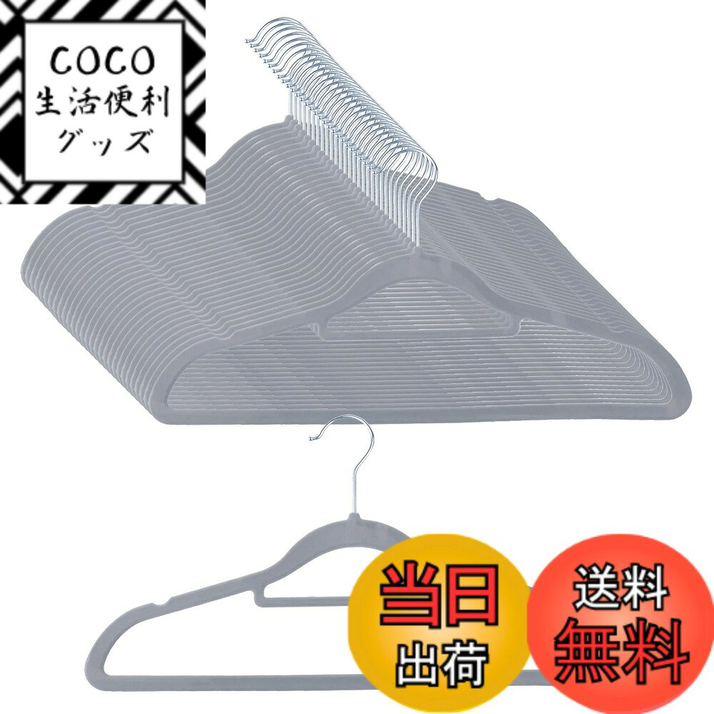 商品情報商品の説明主な仕様 【すべらない】表面の起毛加工素材と両肩部分のきりこみが衣類の落下を防ぎます。【肩に跡がつかない】人間工学に基づいて、型崩れにくい曲線を設計しました。人間の肩に合わせた曲線により、衣類が型くずれしません。型崩れしやすいセ—ター等にも対応しております。【360度回転フック】360°回転できフックは錆にくくて、手間がなし便利に使えられます。掛けた服を回転して調整でき、アイロンがけに便利になります。【省スペース&多機能】厚みはわずかに6mm、強度を保ちながら、この薄さを実現しました。スリムハンガーなので、もっと多くの収納スペースを節約でき、限られた空間で通常より多くのお洋服がキレイにかけられます。肩の部分にくぼみがあり、キャミソールをかけてもすべらない。ネクタイバーが付いているので、ネクタイやベルトなどもスッキリ収納。【商品仕様＆品質】サイズ：幅42cmx高さ22cm（フック含む）x薄さ6mm 重量：約70g 材質：表地 レーヨン/裏地 ABS/金属フック