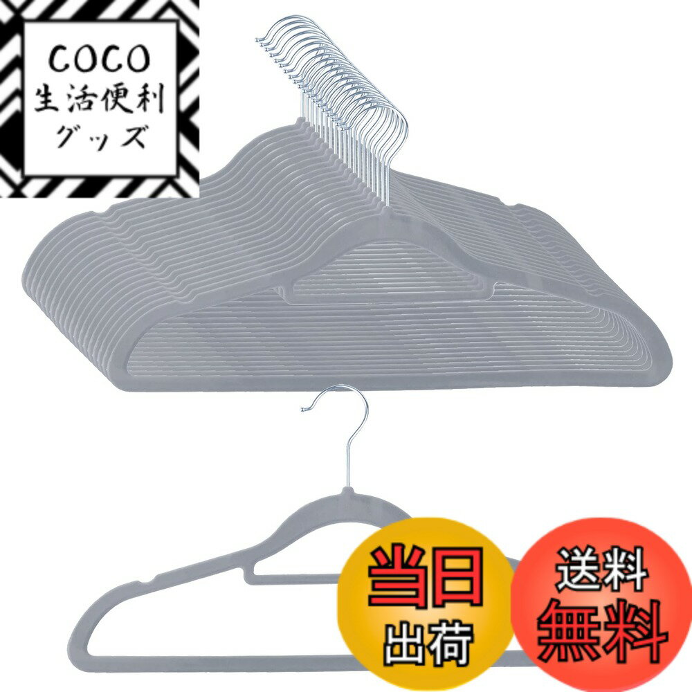 商品情報商品の説明主な仕様 【すべらない】表面の起毛加工素材と両肩部分のきりこみが衣類の落下を防ぎます。【肩に跡がつかない】人間工学に基づいて、型崩れにくい曲線を設計しました。人間の肩に合わせた曲線により、衣類が型くずれしません。型崩れしやすいセ—ター等にも対応しております。【360度回転フック】360°回転できフックは錆にくくて、手間がなし便利に使えられます。掛けた服を回転して調整でき、アイロンがけに便利になります。【省スペース&多機能】厚みはわずかに6mm、強度を保ちながら、この薄さを実現しました。スリムハンガーなので、もっと多くの収納スペースを節約でき、限られた空間で通常より多くのお洋服がキレイにかけられます。肩の部分にくぼみがあり、キャミソールをかけてもすべらない。ネクタイバーが付いているので、ネクタイやベルトなどもスッキリ収納。【商品仕様＆品質】サイズ：幅42cmx高さ22cm（フック含む）x薄さ6mm 重量：約70g 材質：表地 レーヨン/裏地 ABS/金属フック