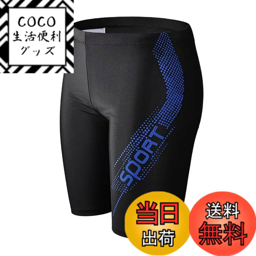【送料無料】[Godfun] 水着 メンズ サーフパンツ 海水パンツ ボードショーツ スイムウェア フィットネス水着 メンズ 水泳用品 運動 学生 みずぎ 速乾 ビーチパンツ 色：Style4、サイズ：2XL