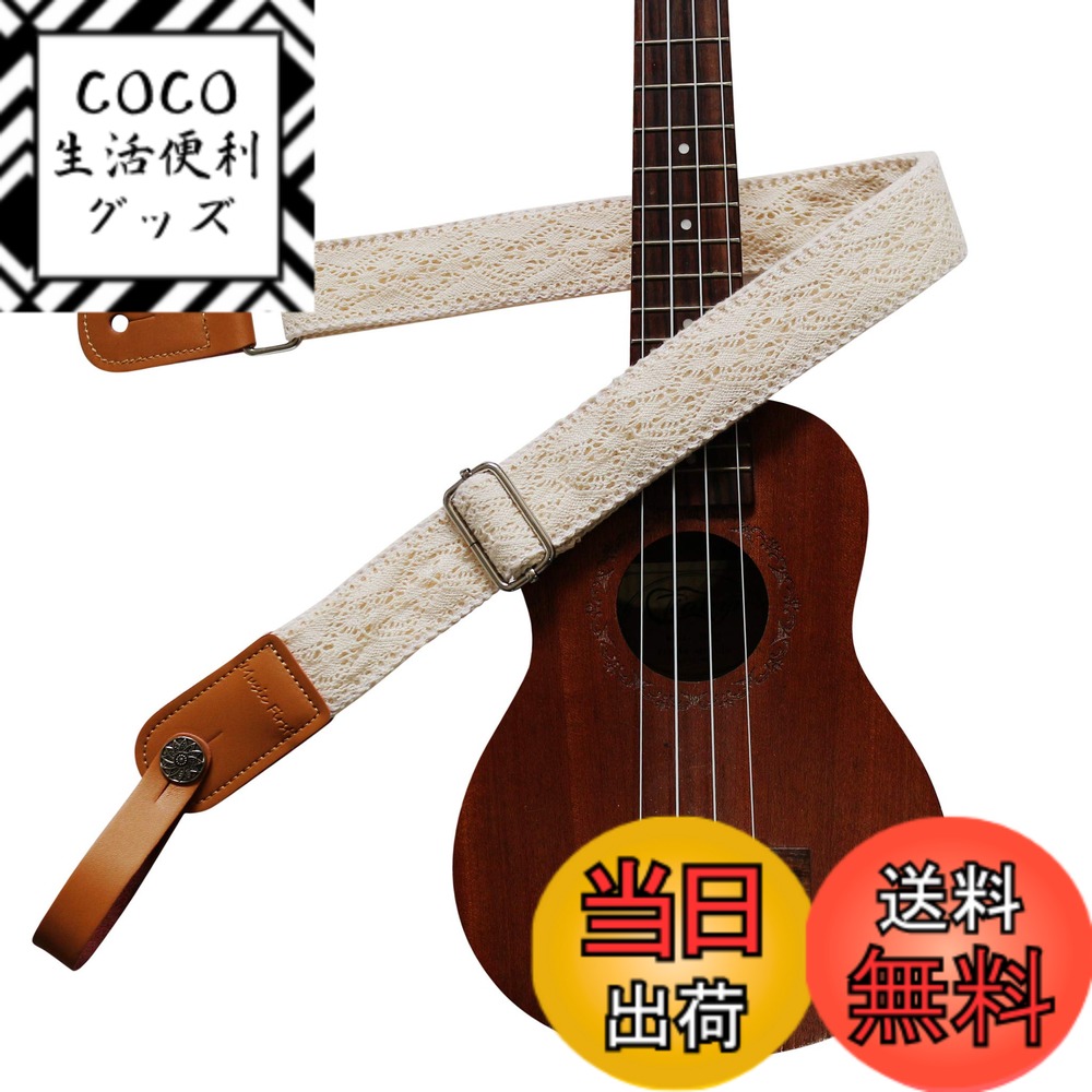 商品情報商品の説明MUSIC FIRST オリジナルデザインのクリームグレースフル＆ヴィンテージレースソフトレース&ジェニュインレザーウクレレストラップウクレレショルダーストラップ、ジェニュインレザーストラップロッカー（クリーム）付き / 上品なヴィンテージスタイルのレースがカバーされたコットンストラップで、ジェニュインレザーストラップエンド付き / 材料：レース（外側）+ジェニュインレザー+綿（内側）+金属アクセサリー / 幅：1.5インチ（3.8cm）；長さ：48インチ-27.5インチ（122cm-70cm）調節可能；厚さ：0.13インチ（0.33cm）/ MUSIC FIRST ウクレレストラップロッカー 1個 + ゴールドカラーのストラップネイル1本付き。（写真のウクレレは付属しません）主な仕様 MUSIC FIRSTオリジナルデザインのクリームグレースフル＆ヴィンテージレースソフトレース&ジェニュインレザーウクレレストラップウクレレショルダーストラップ、ジェニュインレザーストラップロッカー（クリーム）付き上品なヴィンテージスタイルのレースがカバーされたコットンストラップで、ジェニュインレザーストラップエンド付き材料：レース（外側）+ジェニュインレザー+綿（内側）+金属アクセサリー幅：1.5インチ（3.8cm）；長さ：48インチ-27.5インチ（122cm-70cm）調節可能；厚さ：0.13インチ（0.33cm）brMUSIC FIRSTウクレレストラップロッカー1個 と、ゴールドカラーストラップネイル1個を無料でお届けします。（画像のウクレレは含まれません）